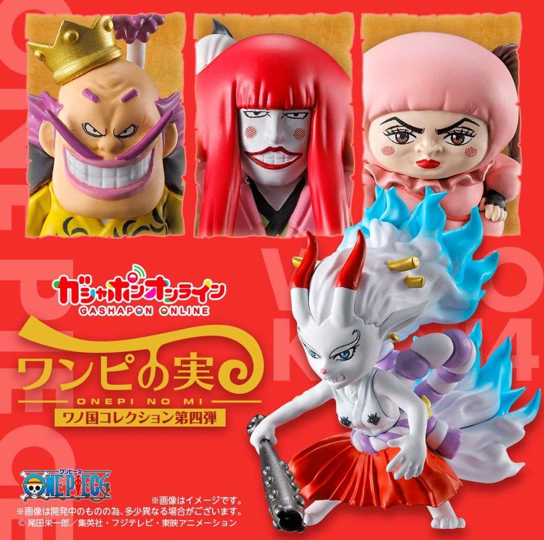 ワンピの実　全191種　シュリンク付き　新品未開封　ワノ国、かまいたち等、限定込 ワンピの実ワノ国コレクション全種セット